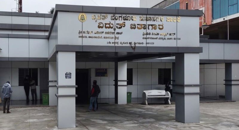 BBMP cremation booking assistance
